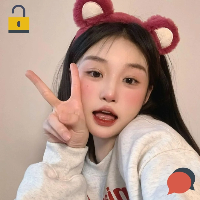 老许